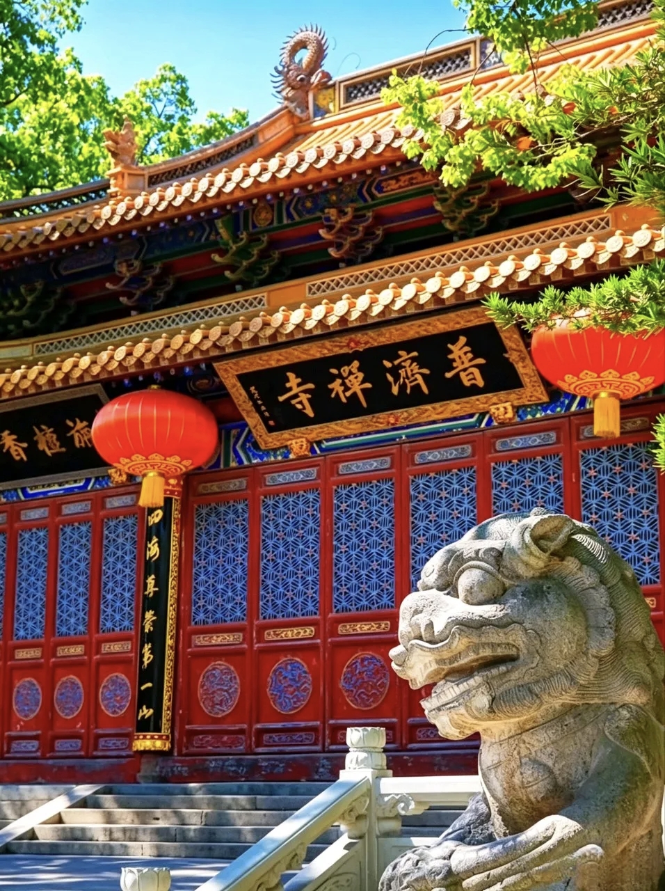 普济寺