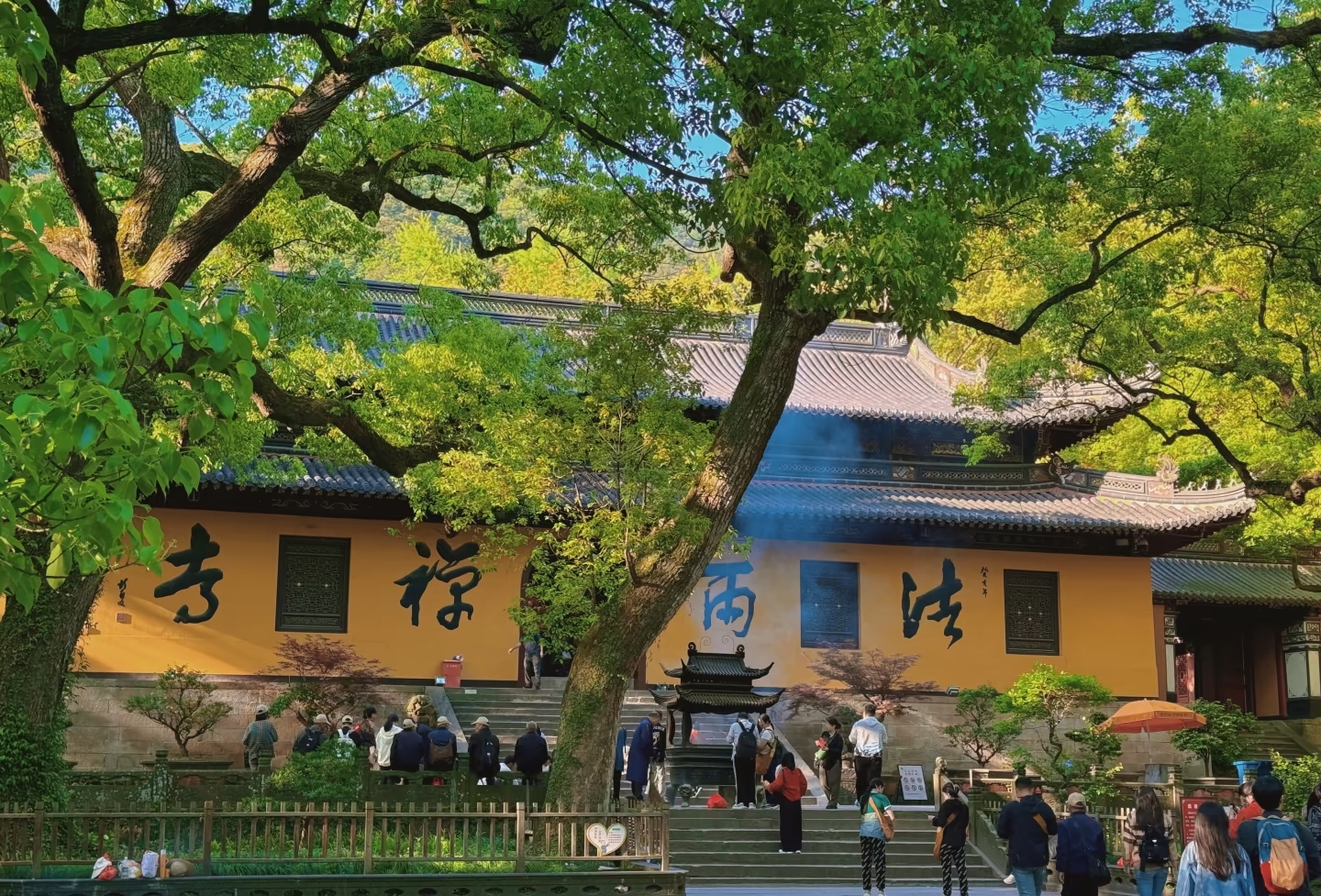 法雨寺
