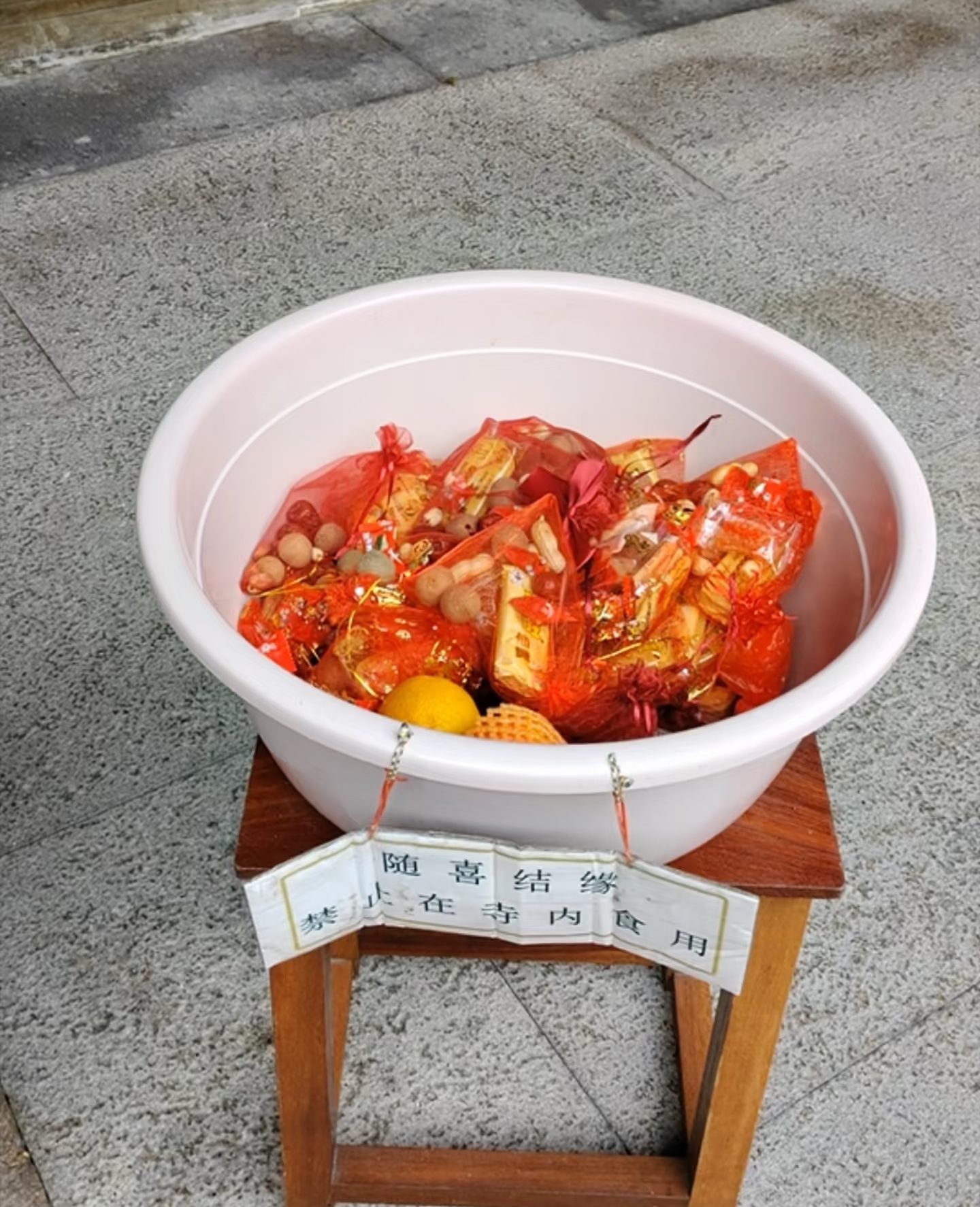 求子福袋